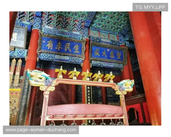 御匾名汇：探索中华传统文化中的匾额艺术与历史底蕴