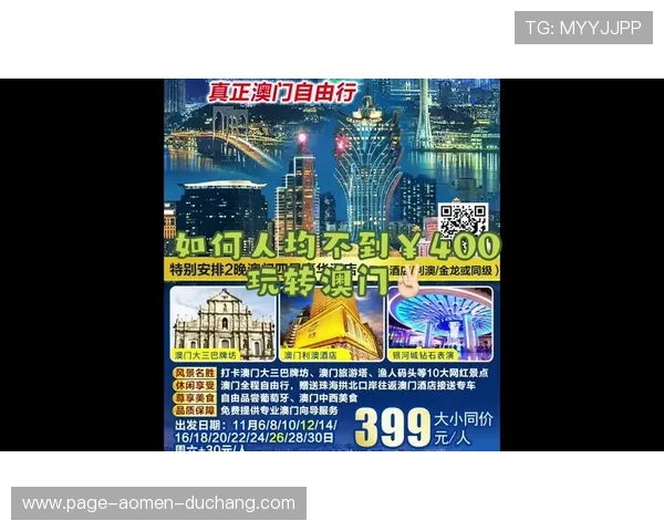 澳门利澳线上官方入口全面介绍，提供最全的注册与登录流程详解
