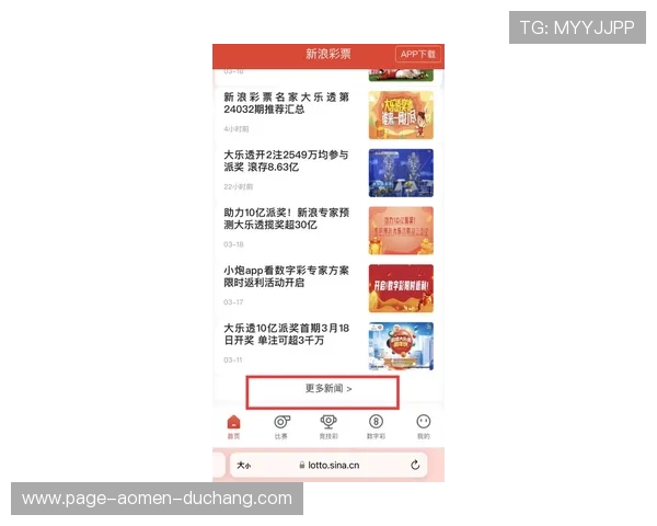 澳门利澳登录入口操作指南，详细步骤帮助新用户快速上手